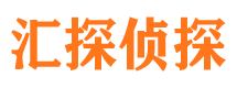 彭泽外遇出轨调查取证